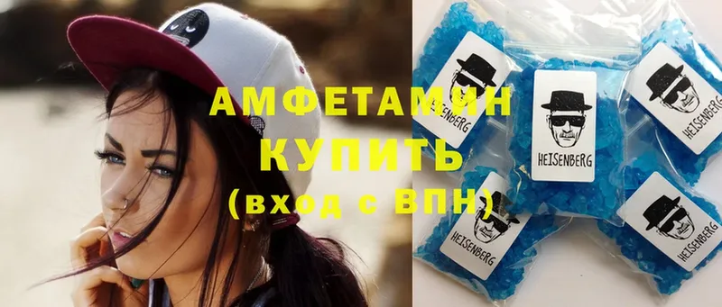 Amphetamine 97%  сколько стоит  Кандалакша 