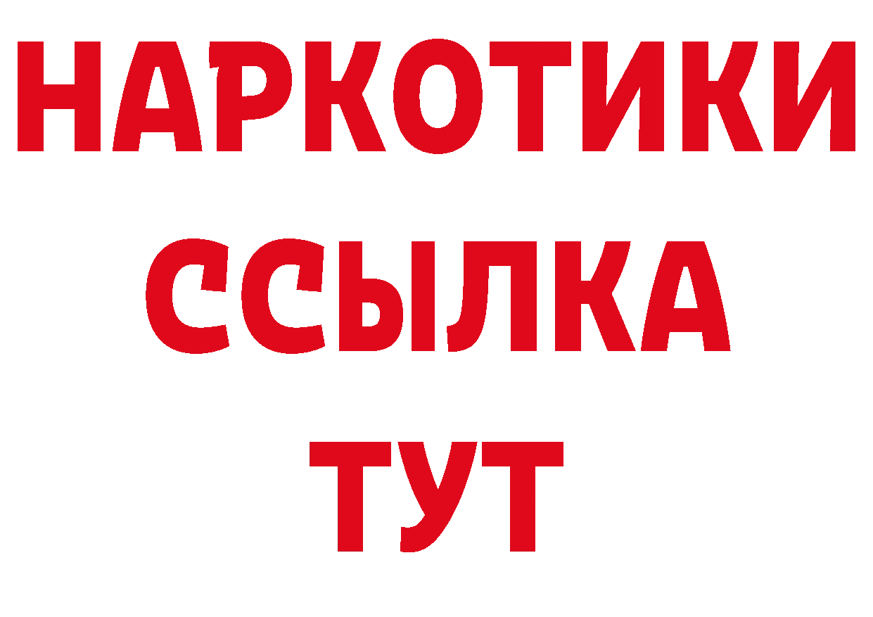 БУТИРАТ оксана зеркало маркетплейс блэк спрут Кандалакша