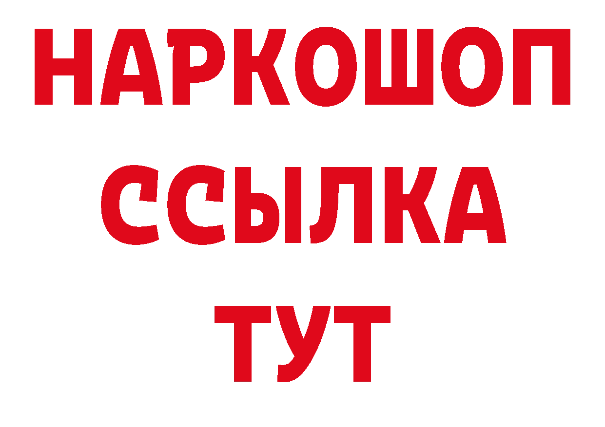 Магазины продажи наркотиков нарко площадка как зайти Кандалакша